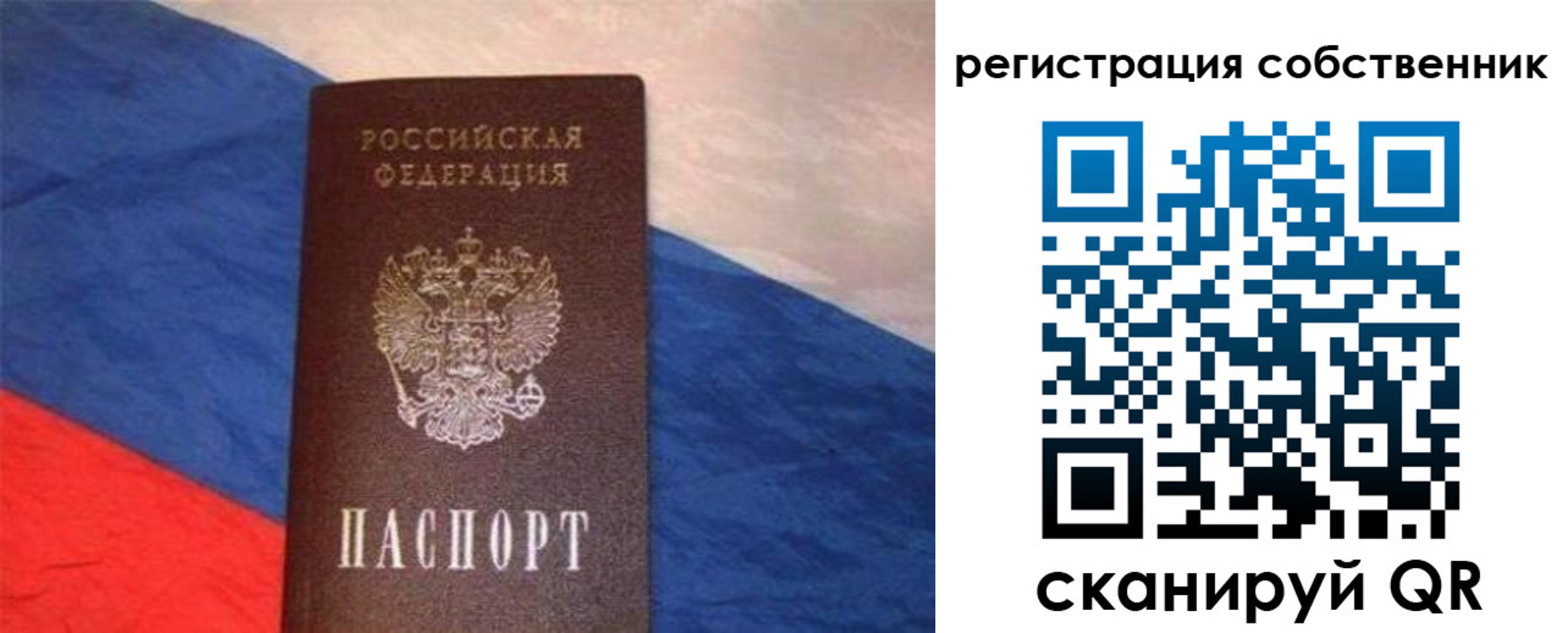 пропишу в квартире в Новочебоксарске