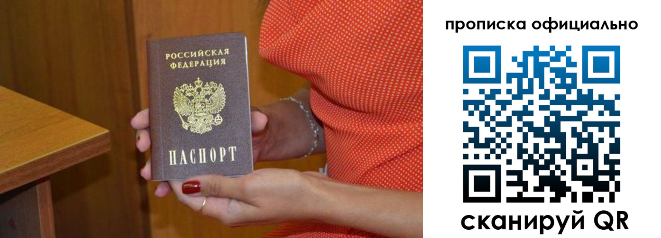регистрация для школы в Новочебоксарске